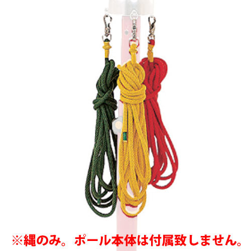 なわとびポール用ロープ（3本1組）  20178