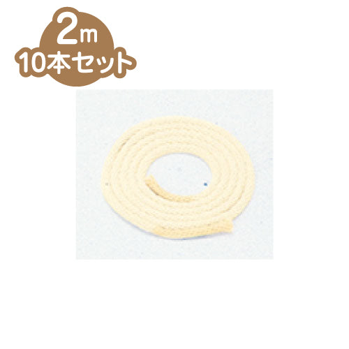 幼健なわとび白10本セット  20222