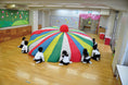 Gallery viewerに画像を読み込む, ポコッとバルーン5色5m  10032　運動会・お遊戯　CD付
