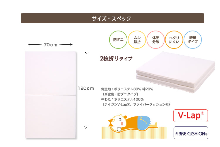 ベビー布団 お昼寝マット 赤ちゃん ベビーマットレス 体圧分散 防ダニ 赤ちゃんマットレス 70 120 6cm マットレス ベビー 敷布団 ベビーマット ベビー布団 敷布団 赤ちゃん お昼寝マット ベビー敷布団 赤ちゃん 敷布団 赤ちゃん マット 赤ちゃん布団 保育園 敷布団 赤ちゃん