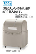 Gallery viewerに画像を読み込む, ワイドペールST 500 キャスター付｜業務用 受注生産品 ゴミ箱 ごみ 大型 500L キャスター付 蓋つき 排水栓付 カギ止め金具付 清潔 倉庫 ゴミステーション ゴミ置き場 ゴミ捨て場 集積所 リサイクル 環境 保育園 幼稚園 保育所
