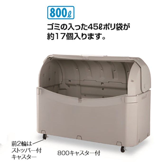 ワイドペールST 800 キャスター付｜業務用 受注生産品 ゴミ箱 ごみ 大型 800L キャスター付 蓋つき 排水栓付 カギ止め金具付 清潔 倉庫 ゴミステーション ゴミ置き場 ゴミ捨て場 集積所 リサイクル 環境 保育園 幼稚園 保育所