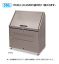 Gallery viewerに画像を読み込む, トラッシュステーション　S#500｜業務用 受注生産品 ゴミ箱 ごみ 大型 500L キャスター付 蓋つき 排水栓付 カギ止め金具付 清潔 倉庫 ゴミステーション ゴミ置き場 ゴミ捨て場 集積所 リサイクル 環境 保育園 幼稚園 保育所 子ども園
