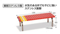 Gallery viewerに画像を読み込む, ホームベンチ　ステン　１２００｜業務用 受注生産品 屋外 屋内 チェア いす イス 椅子 公園 施設 プール 園庭 校庭 ガーデン グラウンド 運動場 体育館 スポーツ 赤 青 黄 白 ブルー イエロー レッド ホワイト 保育園 幼稚園 保育所
