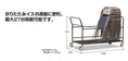 Gallery viewerに画像を読み込む, チェア台車　ＫＣＤ−Ｌ２７｜業務用 要組立 持ち運び用 折り畳み椅子用 パイプイス用 チェア カート イベント 倉庫 搬入 搬出 荷物 貨物 出荷 保育園 幼稚園 保育所 子ども園
