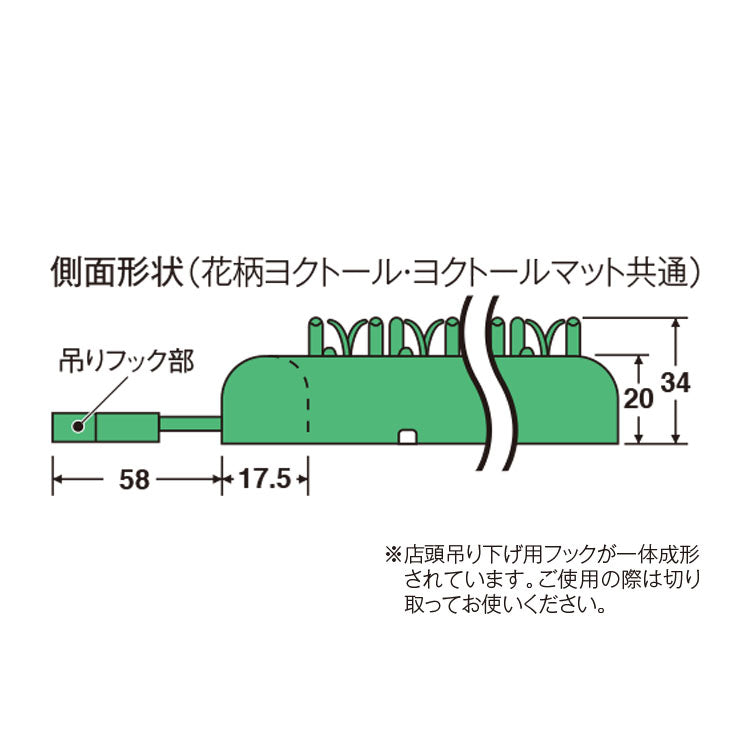 ヨクトールマット　６００×８７４｜業務用 法人向け販売商品 玄関マット 人工芝 砂落とし 砂利 雪 泥 ドアマット 出入り口 屋外用 グリーン グレー 緑 灰 保育園 幼稚園 保育所 子ども園