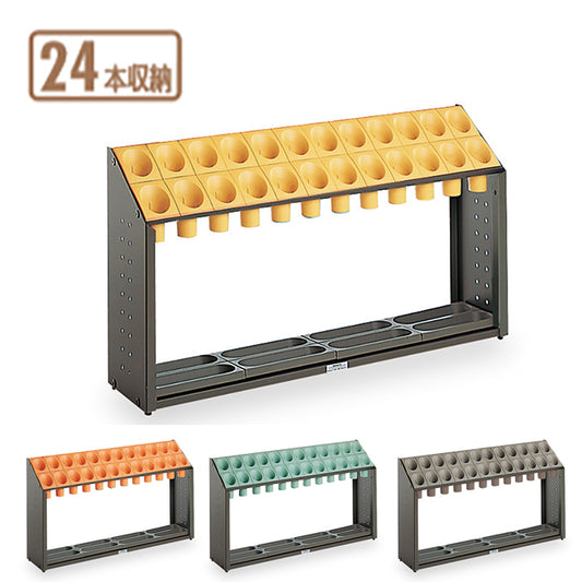 オブリークアーバン　Ｂ２４　２４本立｜業務用 法人向け販売商品 受注生産品 傘立て 傘入れ かさ カサ 収納 スタンド 大容量 大型 大きい 傾斜タイプ グリーン イエロー グレー オレンジ 学校 保育園 幼稚園 保育所 子ども園