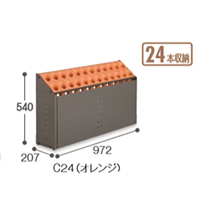 オブリークアーバン　Ｃ２４　２４本立｜業務用 法人向け販売商品 受注生産品 傘立て 傘入れ かさ カサ 収納 スタンド 大容量 大型 大きい 傾斜タイプ グリーン イエロー グレー オレンジ 学校 保育園 幼稚園 保育所 子ども園