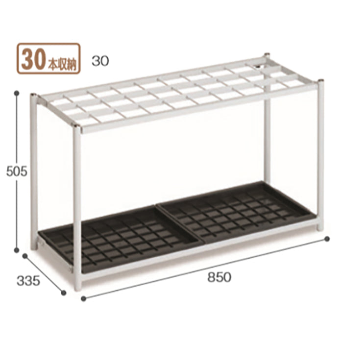 ニュー傘立　３０ ３０本立｜業務用 法人向け販売商品 受注生産品 傘立て 傘入れ かさ カサ 折り畳み式 スチール製 スタンド 大容量 大型 大きい 学校 保育園 幼稚園 保育所 子ども園 公共施設 ロビー 受付 玄関