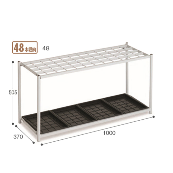 ニュー傘立　４８ ４８本立｜業務用 法人向け販売商品 受注生産品 傘立て 傘入れ かさ カサ 折り畳み式 スチール製 スタンド 大容量 大型 大きい 学校 保育園 幼稚園 保育所 子ども園 公共施設 ロビー 受付 玄関