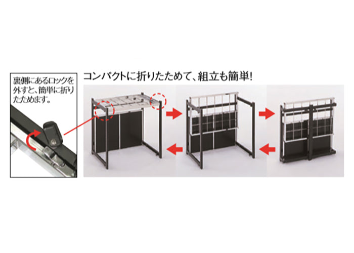 折りたたみ式傘立　Ａ型４８ ４８本立｜業務用 法人向け販売商品 受注生産品 傘立て 傘入れ かさ カサ 折り畳み式 スチール製 スタンド 大容量 大型 大きい 学校 保育園 幼稚園 保育所 子ども園 公共施設 ロビー 受付 玄関