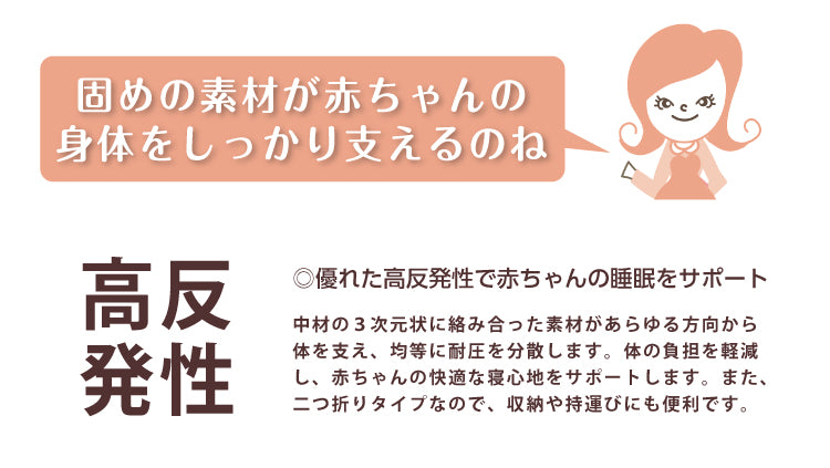 ベビー布団 お昼寝マット 赤ちゃん エアシャワー ベビー ベビーマットレス ベビー 敷布団 ベビーマット ベビー布団 敷布団 赤ちゃん お昼寝マット ベビー敷布団 赤ちゃん 敷布団 70 120 赤ちゃん ミニ敷布団 60 90 厚さ4.5cm 体圧分散 ごろ寝マット ベビー 赤ちゃん布団