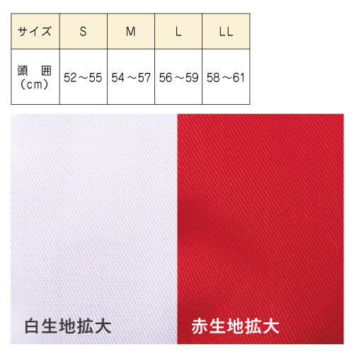 赤白帽 赤白帽子 ツイル 紅白体操帽子 六方型 アゴゴム付 |A#24-1( A#24-Gの袋入)|S M L LL フリー ネームタグあり 赤白帽子 小学校 赤白帽 LL 赤白帽 小学校 ベビー 赤白帽 赤白帽 ラビットアース UDK 幼稚園 保育園 小学 中学 体育 運動会 宇高 |2点までメール便可