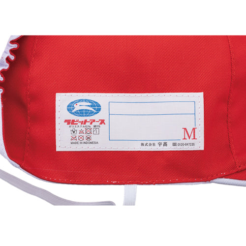 赤白帽 赤白帽子 ツイル 紅白体操帽子 六方型 アゴゴム付 |A#24-1( A#24-Gの袋入)|S M L LL フリー ネームタグあり 赤白帽子 小学校 赤白帽 LL 赤白帽 小学校 ベビー 赤白帽 赤白帽 ラビットアース UDK 幼稚園 保育園 小学 中学 体育 運動会 宇高 |2点までメール便可