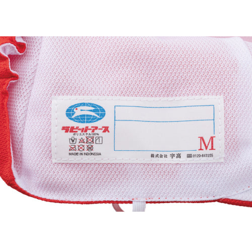 赤白帽 赤白帽子  日除け付き |#20-T|赤白帽 鹿の子ニット タレ付 六方型 アゴゴム付 紅白体操帽子 UVカット加工 M L LL ネームタグあり 赤白帽子 小学校 赤白帽 LL 赤白帽 小学校 赤白帽 ラビットアース UDK 幼稚園 保育園 小学 中学 体育 運動会 宇高 |2点までメール便可