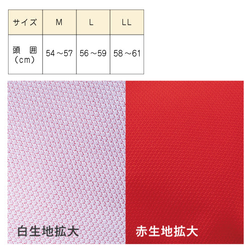 赤白帽 赤白帽子  日除け付き |#20-TR|赤白帽 鹿の子ニット タレ付(取り外し可) 六方型 アゴゴム付 紅白体操帽子 UVカット加工 M L LL ネームタグあり 赤白帽子 赤白帽 小学校 ベビー 赤白帽 赤白帽 ラビットアース UDK 幼稚園 保育園 小学 宇高 |2点までメール便可