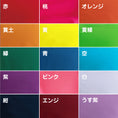 Gallery viewerに画像を読み込む, カラー帽子 保育園 |A#40|カラー園児帽 庇共 アゴゴム付 つば表裏:両面カラー/帽子裏:白 カラー帽子 体育 フリー・LL  レッド ピンク ブルー イエロー グリーン キッズ 園児 幼稚園 保育園 子ども 耐久性 UDK ラビットアース 宇高 |2点までメール便可
