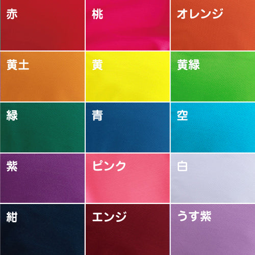 カラー帽子 保育園 |A#41|カラー園児帽 アゴゴム付 つば裏/帽子裏:黄色 カラー帽子 体育 フリー・LL レッド ピンク ブルー イエロー グリーン キッズ 園児 保育園 子ども カラーぼうし 耐久性 UDK ラビットアース 宇高 うだか |2点までメール便可