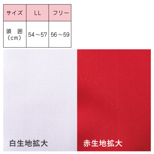 カラー帽子 保育園 |A#42|カラー園児帽 アゴゴム付 つば裏/帽子裏:白 カラー帽子 体育 フリー・LL レッド ピンク ブルー イエロー グリーン キッズ 園児 保育園 子ども カラーぼうし 耐久性 UDK ラビットアース 宇高 うだか |2点までメール便可