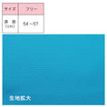 Gallery viewerに画像を読み込む, カラー帽子 保育園 |N#41|カラー園児帽 鹿の子ニットアゴゴム付 つば裏/帽子裏:黄色 カラー帽子 体育 フリー・LL レッド ピンク ブルー イエロー グリーン キッズ 園児 保育園 子ども カラーぼうし 耐久性 UDK ラビットアース 宇高 うだか |2点までメール便可
