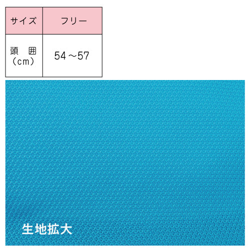 カラー帽子 保育園 |N#41|カラー園児帽 鹿の子ニットアゴゴム付 つば裏/帽子裏:黄色 カラー帽子 体育 フリー・LL レッド ピンク ブルー イエロー グリーン キッズ 園児 保育園 子ども カラーぼうし 耐久性 UDK ラビットアース 宇高 うだか |2点までメール便可