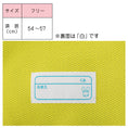 Gallery viewerに画像を読み込む, カラー帽子 保育園 |HN#42-TR|カラー園児帽 鹿の子ニット取外可 日除け付 アゴゴム付 つば裏/帽子裏/タレ裏:白色 カラー帽子 体育 ハイテックカラー園児帽子 タレ付 UVカット 98% レッド ピンク ブルー イエロー グリーン キッズ UDK ラビットアース 宇高 |2点までメール便可
