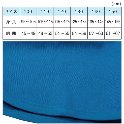 体操着 体操服 運動着 カラージョギングパンツ |#280| 100cm 110cm 120cm 130cm 140cm 150cm 選べる11色 短パン 体操服 ネームタグ キッズ 園児 幼稚園 保育園 小学生 学校 体育 運動 子ども UDK ラビットアース 宇高 うだか |2点までメール便可