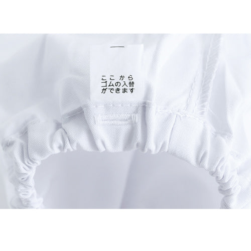 給食 給食着  白衣 前ボタン シングル型  |N#505| 子ども 給食着 100-150/S/M/L /LL/3L  ホワイト ブルー クリーム 若草 ピンク 大きいサイズ 保育園 小学生 給食 白衣 中学生 給食エプロン 子ども 大人 給食着 UDK ラビット アース 給食 着  |2点までメール便可