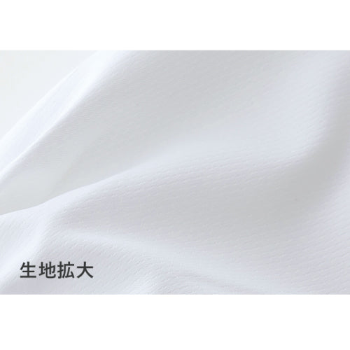 三角巾 給食 白 |N#530 |バンダナ サイズ65×65cm ホワイト 給食  給食着 UDK 給食着 保育園 小学校 学校給食 給食用 家庭科 調理実習 飲食店 厨房 無地 料理教室 子ども 保育園 小学校 中学校 大人 先生 学校 給食着 UDK ラビットアース  |2点までメール便可