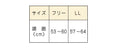 Gallery viewerに画像を読み込む, 給食 帽子 丸帽子 総ゴム |N#525| フリー(53-60cm) LL (57-64cm) 給食 帽子 こども保育園 給食帽子 大人 当番 帽子 給食帽 白 ブルー クリーム 若草 ピンク 学校給食 給食用 無地 作業着 保育園 小学校 中学校 大人 学校 給食着 UDK ラビットアース  |2点までメール便可
