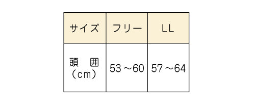 給食 帽子 丸帽子 総ゴム |N#525| フリー(53-60cm) LL (57-64cm) 給食 帽子 こども保育園 給食帽子 大人 当番 帽子 給食帽 白 ブルー クリーム 若草 ピンク 学校給食 給食用 無地 作業着 保育園 小学校 中学校 大人 学校 給食着 UDK ラビットアース  |2点までメール便可