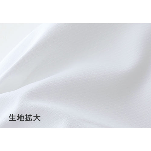 給食 給食着 ノーアイロン 白衣 前ボタン シングル型|#5505|らくピカ子ども 給食着 100-150/S/M/L /LL/3L  ホワイト ブルー クリーム 若草 ピンク 大きいサイズ 保育園 小学生 給食  給食エプロン 子ども 大人 給食着 UDK ラビット アース 給食 着 |2点までメール便可