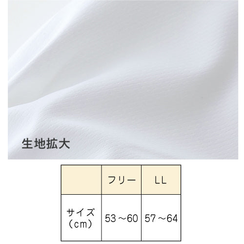 給食 帽子 丸帽子 総ゴム |#5525| 給食帽子 ノーアイロン ノンアイロン らくピカ フリー LL ホワイト ブルー クリーム 若草 ピンク  給食 帽子 保育園 給食帽子 大人 帽子 給食帽 給食用 無地 作業着 保育園 小学校 中学校 給食着 UDK ラビットアース  |2点までメール便可