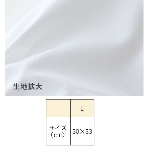 給食袋 巾着袋 L 大 30×33cm |#5535|ノーアイロン ノンアイロン らくピカ 給食袋 給食袋 給食袋 白 給食袋 給食 小袋 学校給食 白 ブルー クリーム 若草 ピンク マチ無し ネームタグあり 小学生 給食着入れ 子ども 大人 給食着 UDK ラビットアース  |2点までメール便可