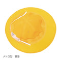 Gallery viewerに画像を読み込む, 黄色い 通学帽子 黄色い帽子|RE#182:キャップ型(マジックアジャスター付)/RE#183:メトロ型(あごゴム付)|交通安全帽 98％UVカット 撥水加工 丸洗い可  S・M・L・LL ネームタグあり 紫外線対策 キッズ 男子 女子 小学生 通学 学校の帽子 UDK ラビットアース 宇高
