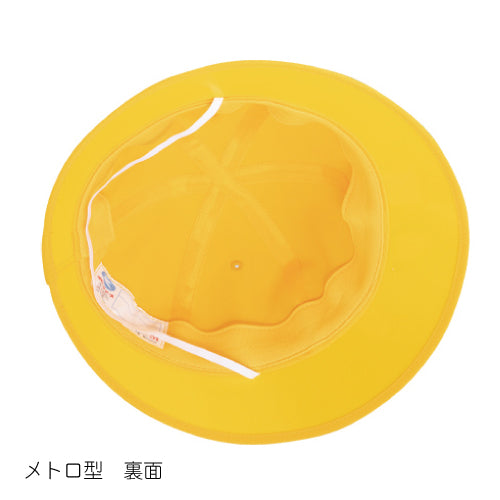 黄色い 通学帽子 黄色い帽子|RE#182:キャップ型(マジックアジャスター付)/RE#183:メトロ型(あごゴム付)|交通安全帽 98％UVカット 撥水加工 丸洗い可  S・M・L・LL ネームタグあり 紫外線対策 キッズ 男子 女子 小学生 通学 学校の帽子 UDK ラビットアース 宇高