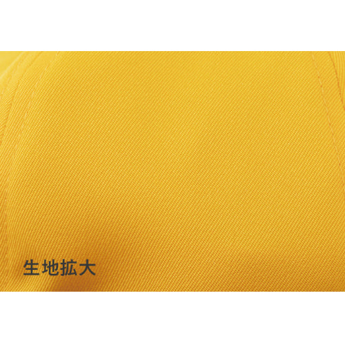 黄色い 通学帽子 黄色い帽子 |#186:キャップ型(スライド式アジャスター付:あごゴム付)/#187:メトロ型(マジックテープ式アジャスター付あごゴム付)|交通安全帽  98％UVカット 撥水加工 丸洗い可 S・M・L・LL ネームタグあり 紫外線対策 学校の帽子 UDK ラビットアース 宇高