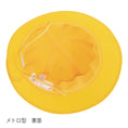 Gallery viewerに画像を読み込む, 黄色い 通学帽子 黄色い帽子 |#186:キャップ型(スライド式アジャスター付:あごゴム付)/#187:メトロ型(マジックテープ式アジャスター付あごゴム付)|交通安全帽  98％UVカット 撥水加工 丸洗い可 S・M・L・LL ネームタグあり 紫外線対策 学校の帽子 UDK ラビットアース 宇高
