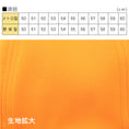 Gallery viewerに画像を読み込む, 黄色い 通学帽子 黄色い帽子|RE#82:キャップ型(アジャスターなし)/RE#83:メトロ型(あごゴム付)|サイズ調整不可 交通安全帽 UVカット 撥水加工 丸洗い可 サイズ50〜60cm ネームタグあり 紫外線対策 キッズ 男子 女子 小学生 通学 学校の帽子 UDK ラビットアース 宇高
