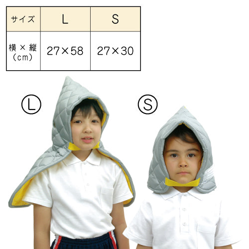 防災頭巾 防災用品 |#750|耳穴あり セーフティクッション S:27×30cm L:27×58cm 防炎加工  難燃アルミコーティング ネームタグあり ずきん 災害対策 地震 火災 噴火 避難訓練 子ども 幼稚園 保育園 小学生 中学生学校 耐久性 ラビットアース 宇高 うだか