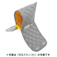 Gallery viewerに画像を読み込む, 防災頭巾 防災用品 |#750|耳穴あり セーフティクッション S:27×30cm L:27×58cm 防炎加工  難燃アルミコーティング ネームタグあり ずきん 災害対策 地震 火災 噴火 避難訓練 子ども 幼稚園 保育園 小学生 中学生学校 耐久性 ラビットアース 宇高 うだか
