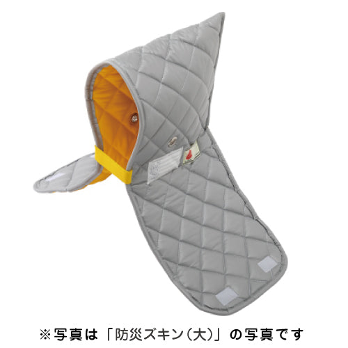 防災頭巾 防災用品 |#750|耳穴あり セーフティクッション S:27×30cm L:27×58cm 防炎加工  難燃アルミコーティング ネームタグあり ずきん 災害対策 地震 火災 噴火 避難訓練 子ども 幼稚園 保育園 小学生 中学生学校 耐久性 ラビットアース 宇高 うだか