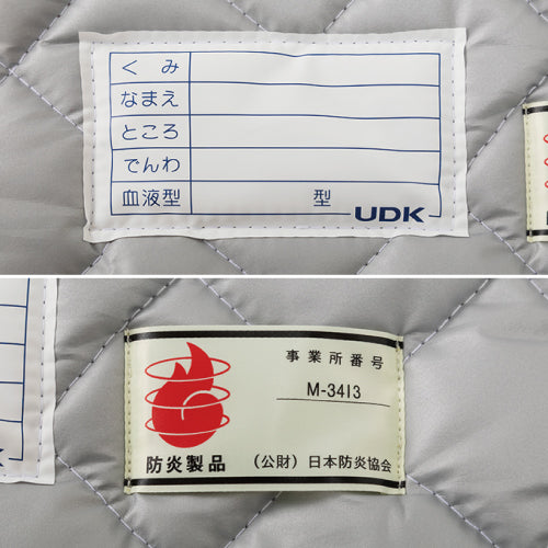 防災頭巾 防災用品 |#750|耳穴あり セーフティクッション S:27×30cm L:27×58cm 防炎加工  難燃アルミコーティング ネームタグあり ずきん 災害対策 地震 火災 噴火 避難訓練 子ども 幼稚園 保育園 小学生 中学生学校 耐久性 ラビットアース 宇高 うだか
