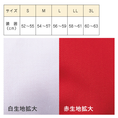 体操帽子 縁 体操帽 ツイル両面 体操帽子 六方型 アゴゴム付き 白裏赤線 |A#12-G| 体育帽子 スクールキャップ  S・M・L・LL・3L ネームタグ付き キッズ 園児 保育園 小学生 中学生 学校用 体育 子ども 耐久性  UDK ラビットアース 宇高 うだか |2点までメール便可