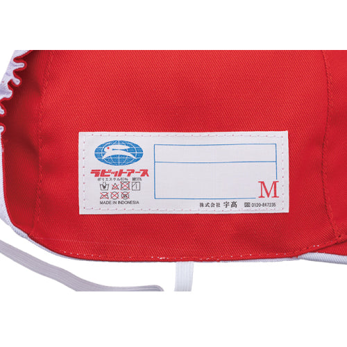 体操帽子 縁 体操帽 ツイル両面 体操帽子 六方型 アゴゴム付き 白裏赤線 |A#12-G| 体育帽子 スクールキャップ  S・M・L・LL・3L ネームタグ付き キッズ 園児 保育園 小学生 中学生 学校用 体育 子ども 耐久性  UDK ラビットアース 宇高 うだか |2点までメール便可