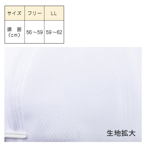 野球帽 白 体操帽子 |#55 |野球帽 メッシュ アジャスター付 ネームタグあり UVカット スクールキャップ ベースボールキャップ 吸汗速乾 フリー(56〜59cm)・LL(59〜62cm) 白 青 紺  小学生 中学 高校 大人 先生 体育 部活動 運動 耐久性  UDK ラビットアース 宇高 うだか