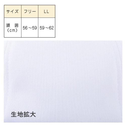 野球帽 白 体操帽子 |#87|野球帽 アジャスター付  UVカット スクールキャップ フリー(56-59cm)・LL(58-62cm) ホワイト ベースボールキャップ 小学生 中学 高校 大人 先生 体育 部活動 運動 耐久性   UDK ラビットアース 宇高 うだか