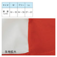Gallery viewerに画像を読み込む, スイムキャップ キッズ 大人 |#31| パワーネットネーム水泳帽 水泳 帽 スイミング キャップ 水泳帽子 プール帽子 メッシュ  M・フリー・LL ネームタグあり 園児 幼稚園 保育園 小学生 中学生 高校生 レディース メンズ 大きめ ラビットアース 宇高 UDK |2点までメール便可
