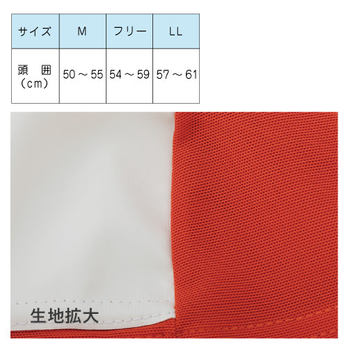 スイムキャップ キッズ 大人 |#31| パワーネットネーム水泳帽 水泳 帽 スイミング キャップ 水泳帽子 プール帽子 メッシュ  M・フリー・LL ネームタグあり 園児 幼稚園 保育園 小学生 中学生 高校生 レディース メンズ 大きめ ラビットアース 宇高 UDK |2点までメール便可
