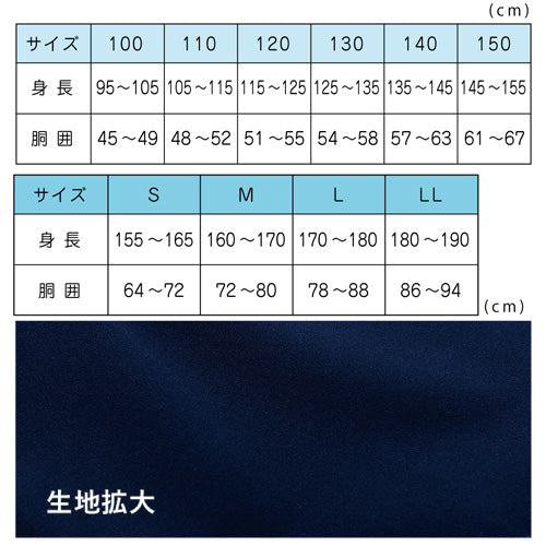 スクール水着 男子 |#230| 100 110 120 130 140 150cm S M L LL スクール水着 日本製 紺色 ネイビー 小学生 中学生 高校生 大人 メンズ キッズ スクール水着 男子 体育 子ども スクール水着 UDK ラビットアース |2点までメール便可